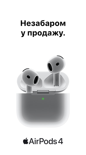 Нові AirPods незабаром у продажу!