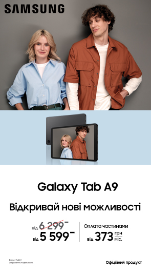 Відкривай нові можливості. Galaxy Tab A9