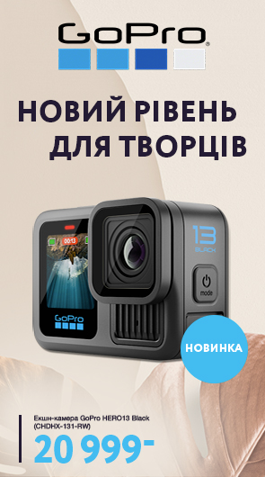 Екшн-камера GoPro HERO13 Black (CHDHX-131-RW)