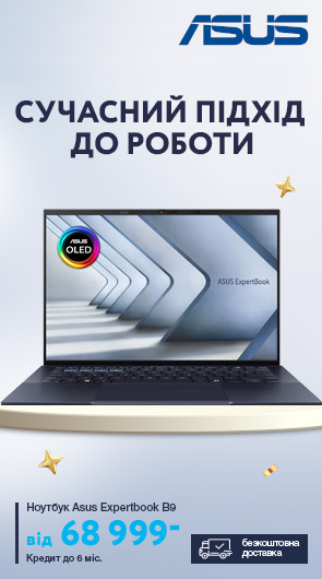 Сучасний підхід до роботи з ноутбуками Asus ExpertBook B9