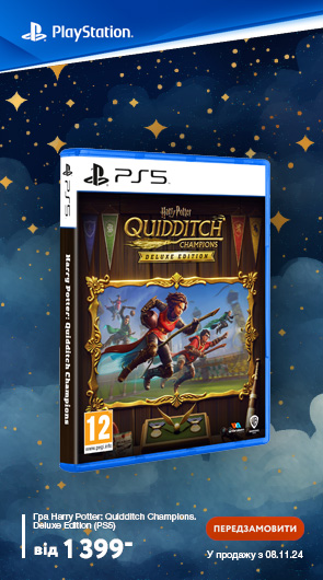 Гра Harry Potter: Quidditch Champions. Deluxe Edition (PS5)