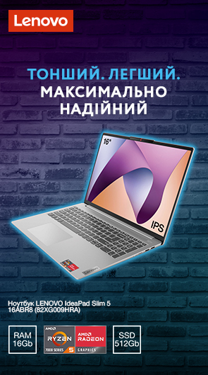 Ноутбук LENOVO Ideapad Slim 5 16ABR8 (82XG009HRA)