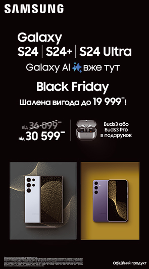 Black Friday.Galaxy S24