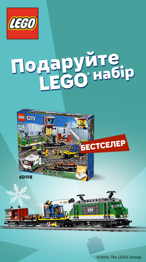 Новорічні знижки до 35% на LEGO Бестселери