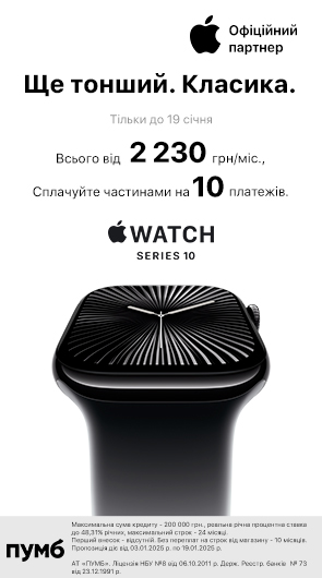 Ще тонший. Класика. Apple Watch 10