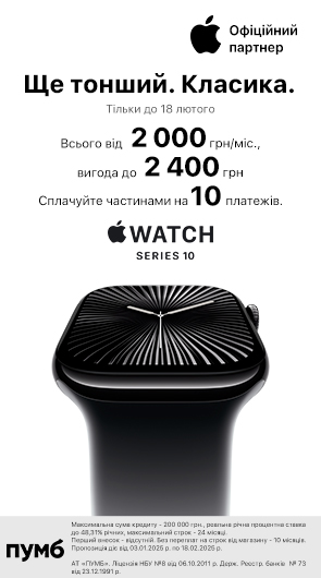 Ще тонший. Класика. Apple Watch 10