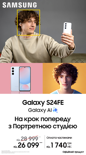 Galaxy S24 FE  На крок попереду з Портретною Студією