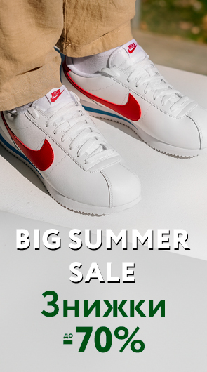 Summer Sale. Знижки на взуття до -70%