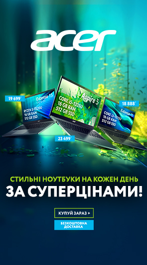 Стильні ноутбуки ACER на кожен день!