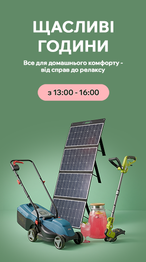 Щасливі години1