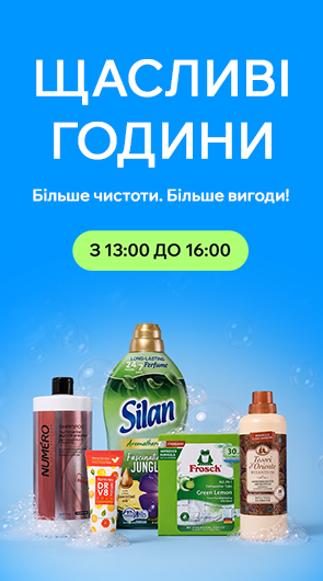 Щасливі години1
