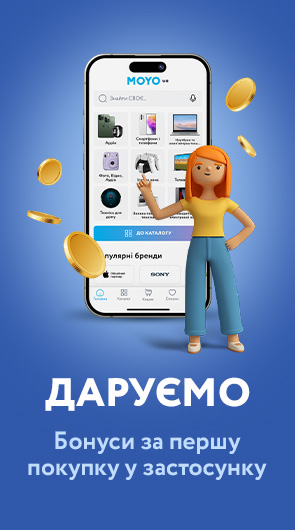 200 бонусов за приложение