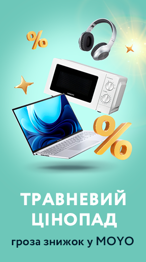 Травневий цінопад — гроза знижок у MOYO!