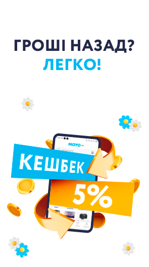гроші назад? легко!
