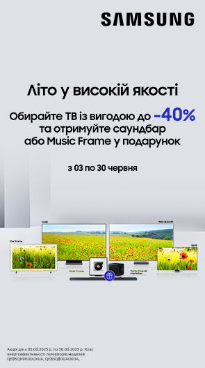 Саундбар у подарунок при купівлі телевізора Samsung!