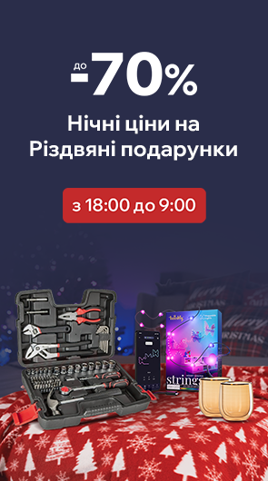 нічний розпродаж