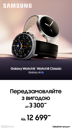 Galaxy Watch8\Watch 8 Classic