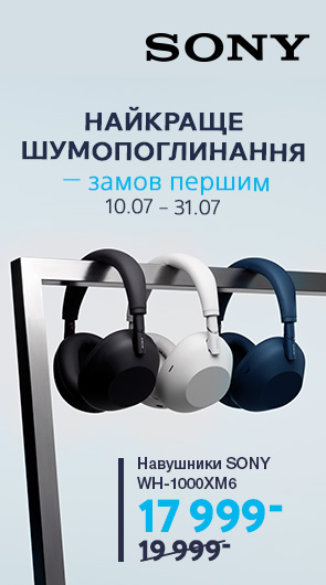 Замов першим. Найкраще шумопоглинання Sony WH-1000XM6