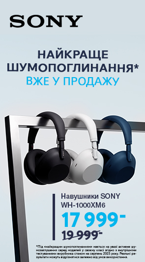 Замов першим. Найкраще шумопоглинання Sony WH-1000XM6