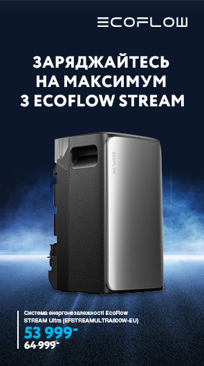 Літо без пауз – максимум заряду з EcoFlow 1 товар