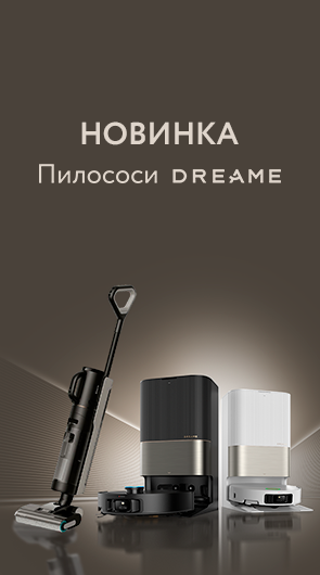 Крутезні пилососи по суперцінам! Знижки до 40%