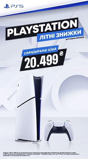 Грай без меж – Літні знижки на PlayStation