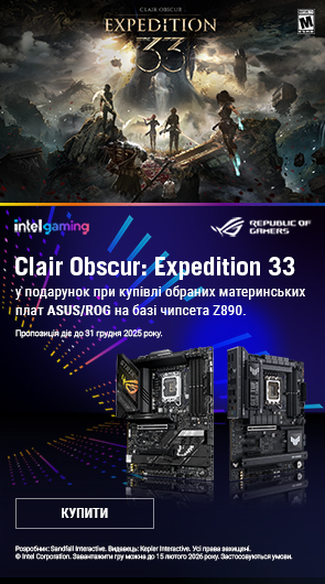 Подарунки від ASUS