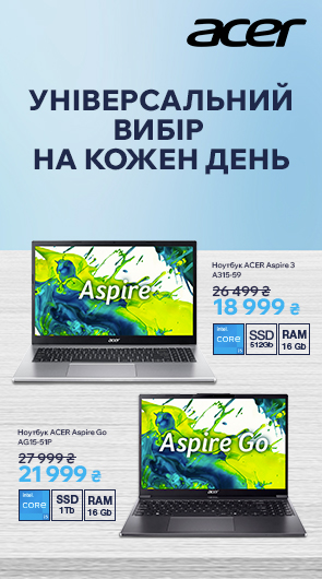 Ноутбуки ACER - універсальний вибір на кожний день