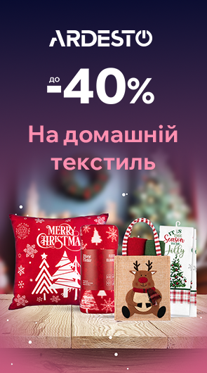 Текстиль Adesto зі знижкою до 40%