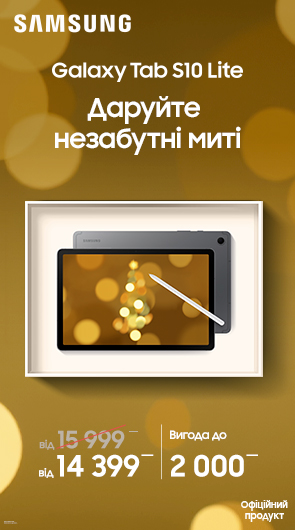 Galaxy Tab S10Lite. Даруйте незабутні миті