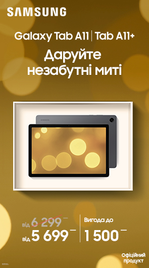 Galaxy Tab A11/A11+. Даруйте незабутні миті