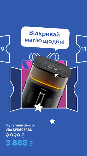 Відкривай магію щодня!