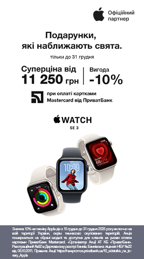 Apple Watch SE 3