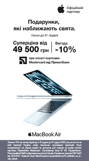 Подарунки,які наближають свята.