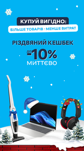 Підвищений кешбек