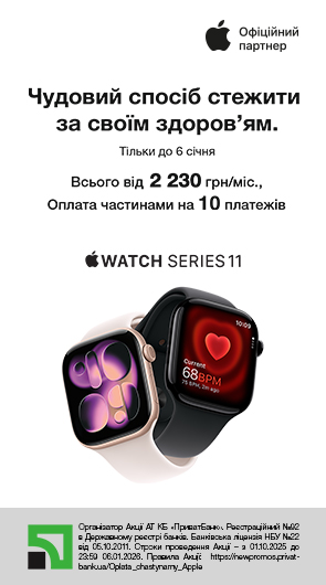 Чудовий спосіб стежити за своїм здоровʼям