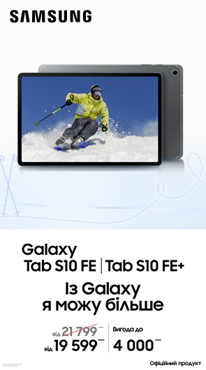 Galaxy S10 FE|S10 FE+. Із Galaxy я можу більше