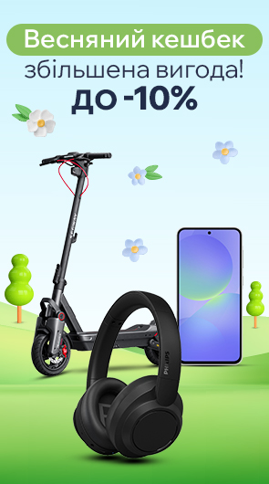 Додатковий кешбек до -10%