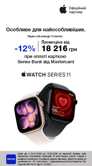 Apple Watch S11