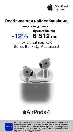 Особливе для найособливіших. Airpods