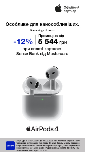 Особливе для найособливіших. Airpods