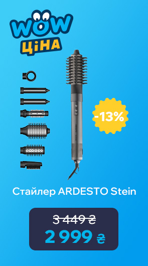 Стайлер ARDESTO Stein HD-Y1000BRST