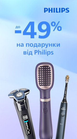 Знижки до -49% на Beauty подарунки від Philips