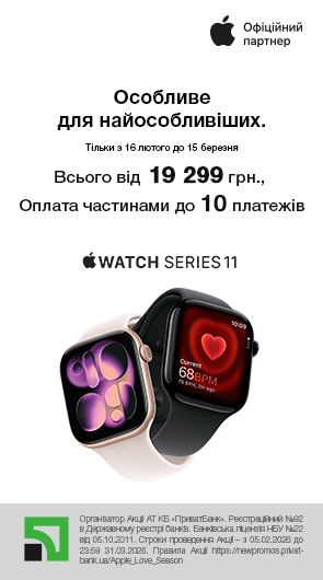 Apple Watch S11