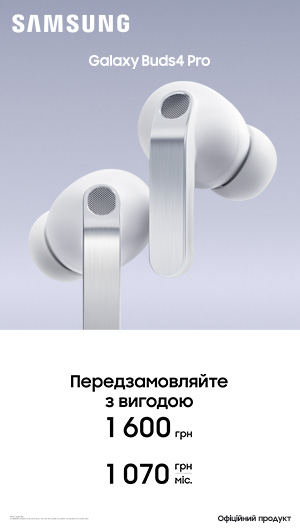 Передзамовляйте з вигодою Samsung Galaxy Buds 4 Pro