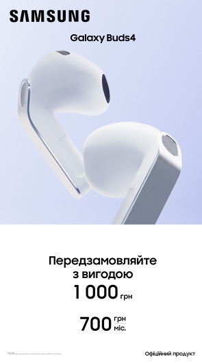 Передзамовляйте з вигодою Samsung Galaxy Buds 4 