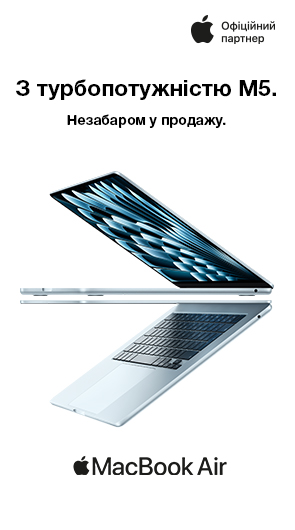 MacBook Air M5 з турбопотужністю M5.