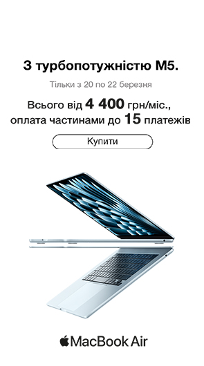 MacBook Air M5 з турбопотужністю M5.купить 