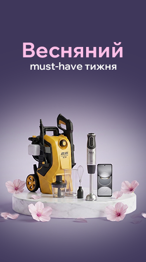 Топ вибір - топ вигода