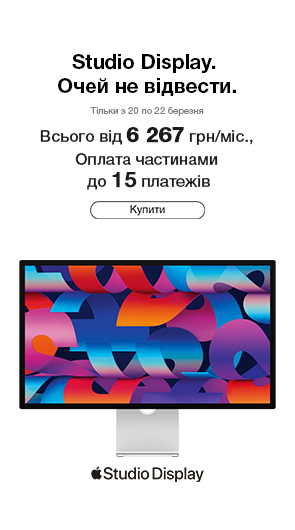 Studio display купить